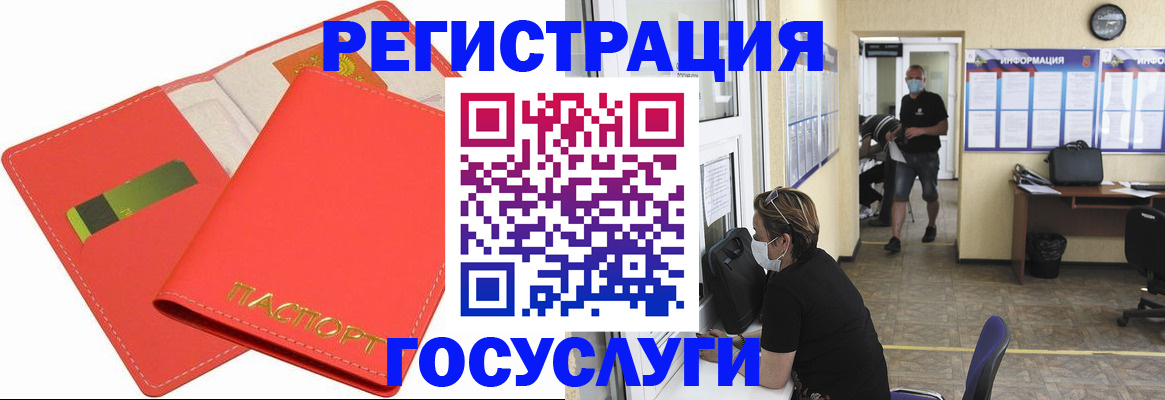 временная регистрация собственник в Вихоревке